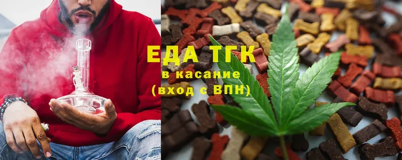 Еда ТГК конопля  MEGA вход  Рязань 