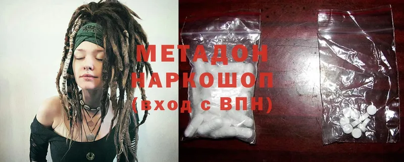 kraken зеркало  Рязань  МЕТАДОН methadone 